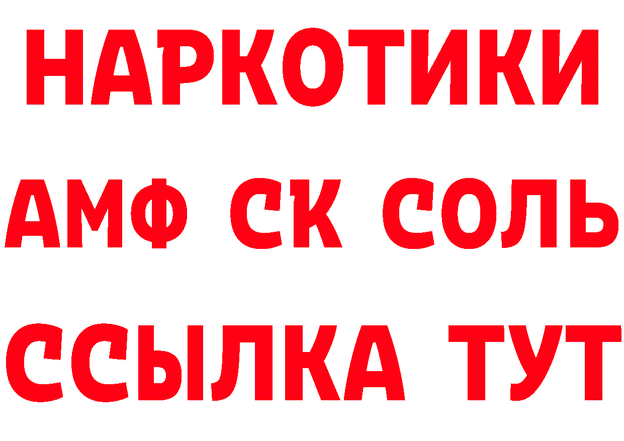 ГАШ хэш как войти это кракен Кяхта