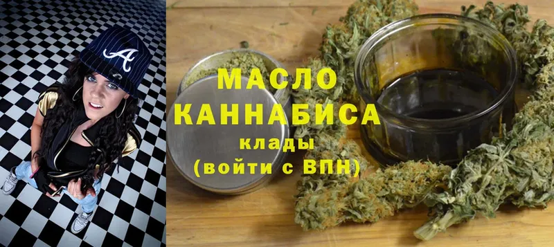 Дистиллят ТГК гашишное масло  KRAKEN маркетплейс  Кяхта 